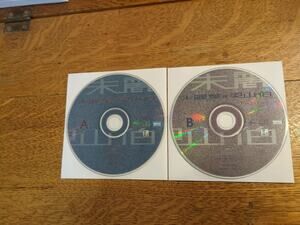 朱麗葉員梁山伯 Vcd Discs Only